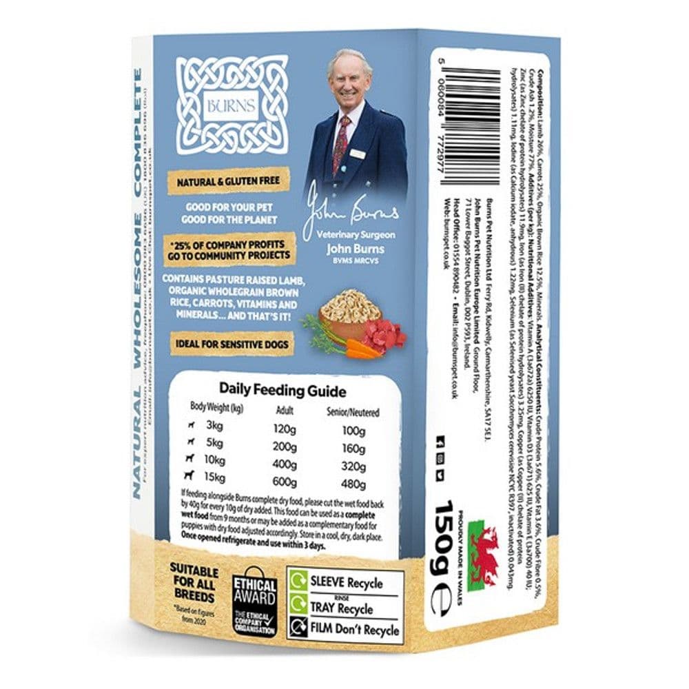 Burns Penlan Farm Lamb, Brown Rice & Veg (150g)