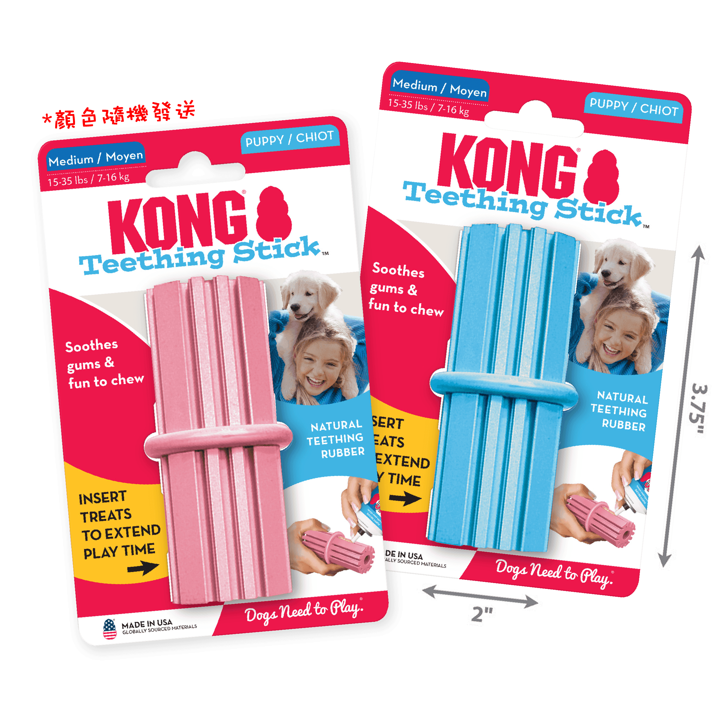 Kong Puppy Teething Stick (Medium)